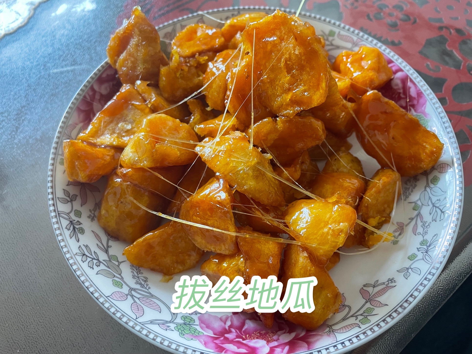 Food Photo 2